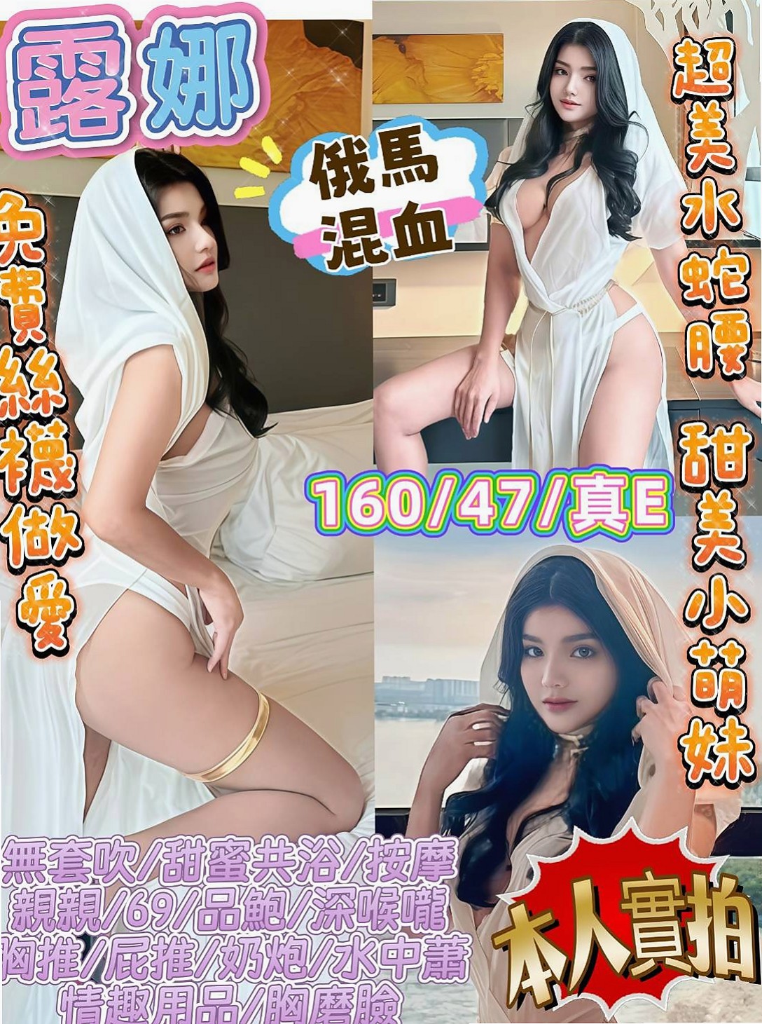 內門⊙外約⊙怡江⊙淫蕩家教老師⊙身高170cm⊙體重48kg⊙胸圍C罩杯⊙年齡22歲⊙想與她斯殺一翻嗎 #小穴很緊 #嗨粉粉嫩嫩的喔~~
